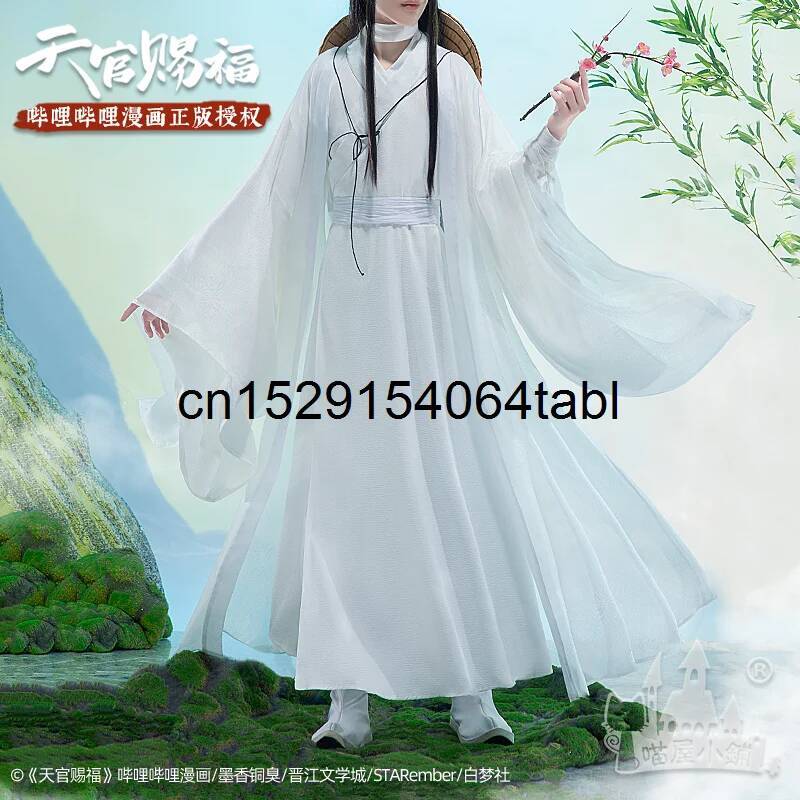 Cosplay Anime Female Characters - Tian Lian Cosplay Xie Kostümü Guan