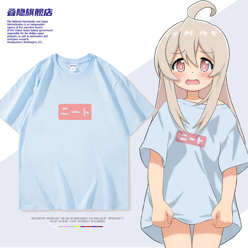 Cosplay Anime Basic - Anime Onimai: Ben Artık Senin Kız