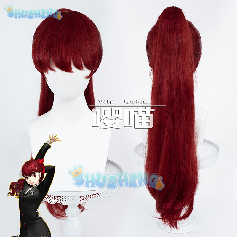 Anime Cosplay Props - Anime P5 Persona Kasumi Yoshizawa Cosplay