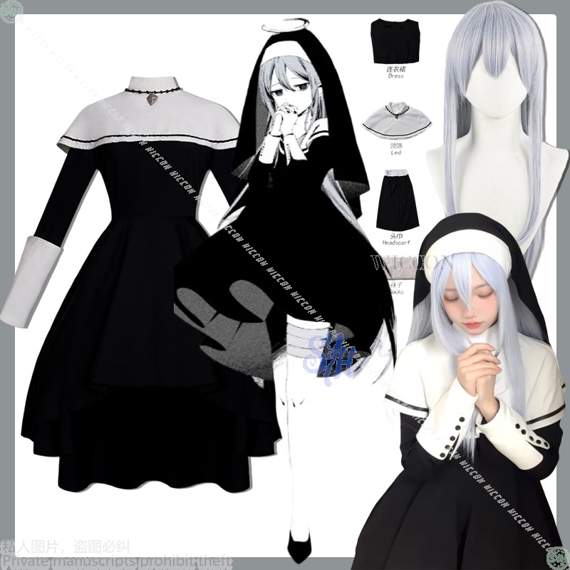 Anime Cosplay Nun - Project Sekai Anime Oyunu Yoisaki Kanade