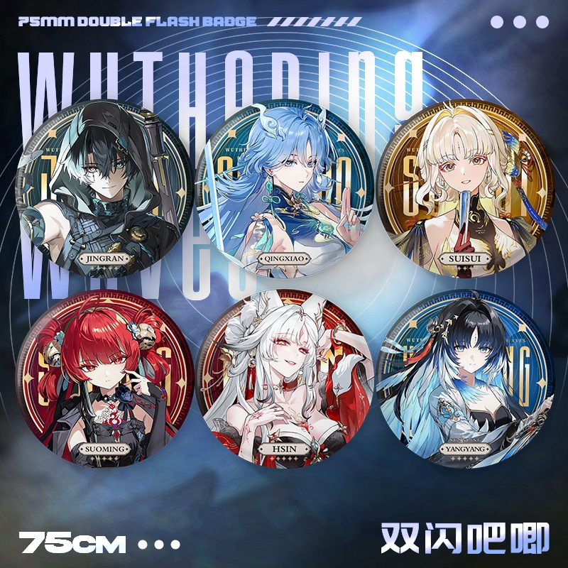 Anime Yang Cosplay - Yeni Wuthering Waves 75MM Lazer Broş
