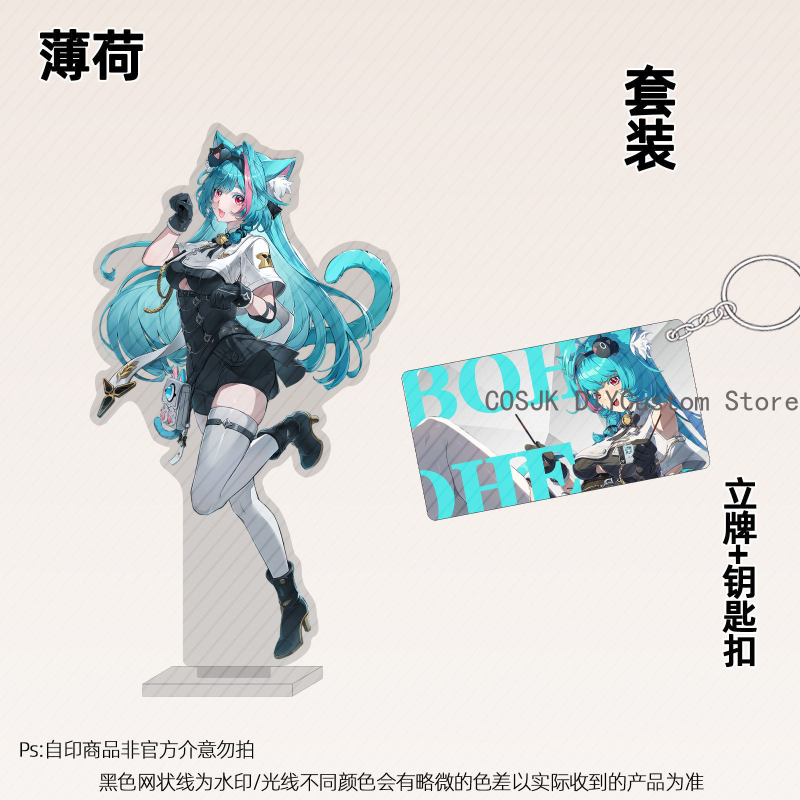 Cosplay Anime Female Characters - 13 cm Anime Neverness To Everness