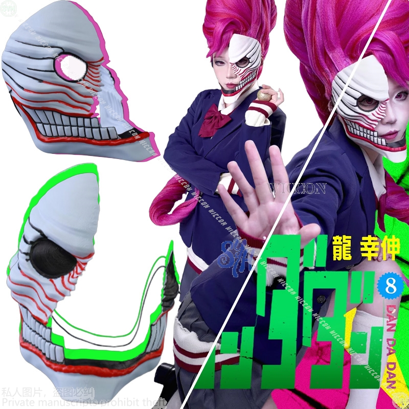 Anime Cosplay Outfit Girl - Aira Shiratori Cosplay Dandadan Anime Kostüm