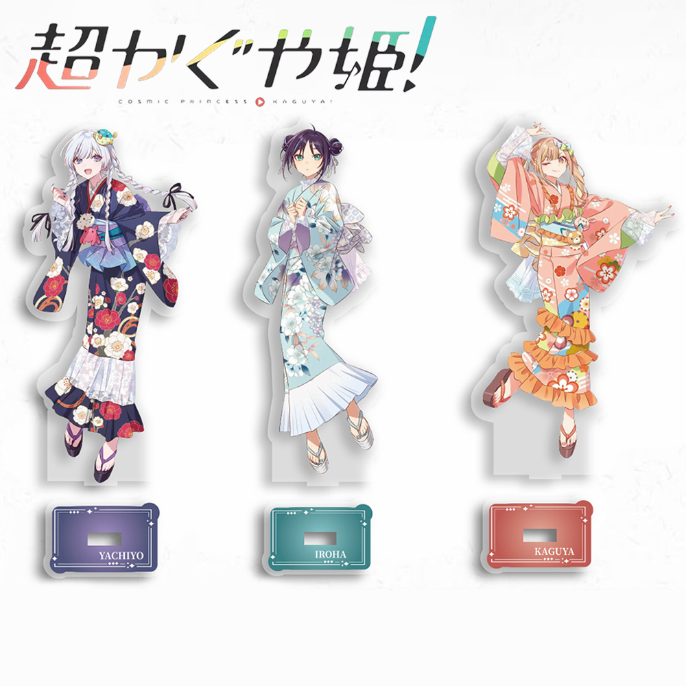Anime Cosplay Props - Anime Kozmik Prenses Kaguya Iroha Sakayori