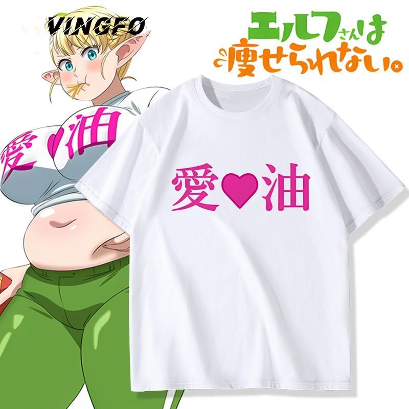 Cosplay Anime Basic - Anime Artı Boyutu Elf Erufuda Aynı
