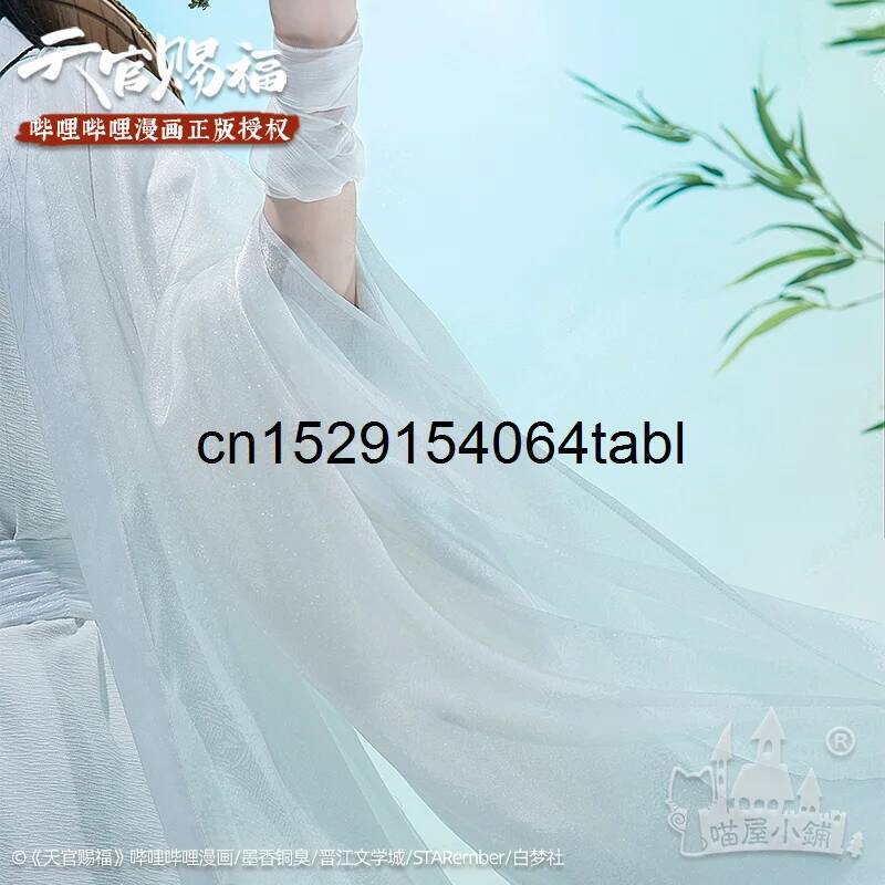 Tian Lian Cosplay Xie Kostümü  - Cosplay Anime Female Characters incelemesi ve fiyatı