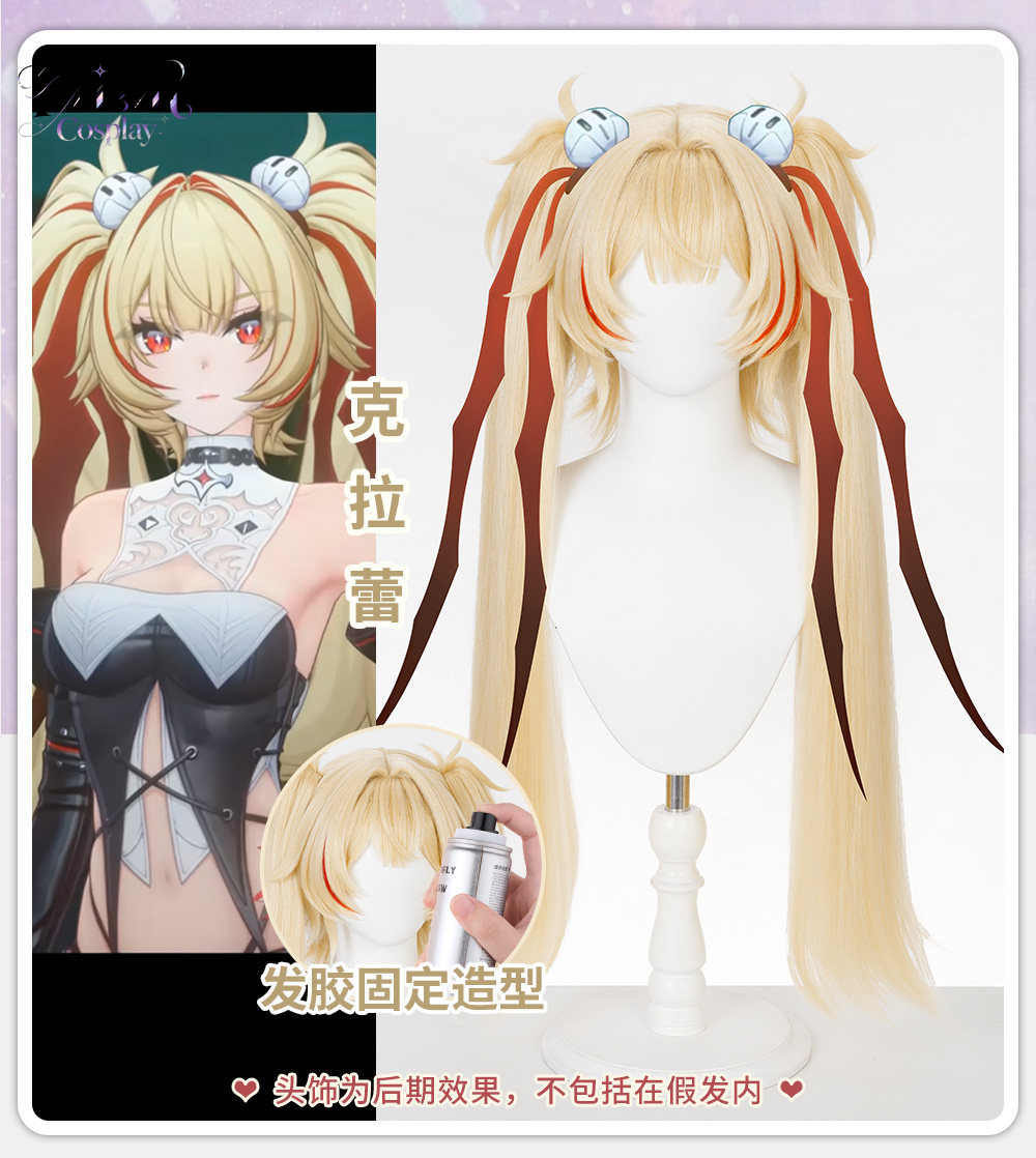 Zenless Zone Zero Clarice Flin - Anime Cosplay Events incelemesi ve fiyatı