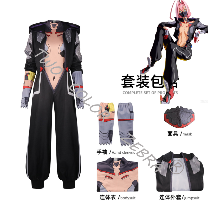 Talia Yang Cosplay Kostümü Cyb - Anime Yang Cosplay incelemesi ve fiyatı