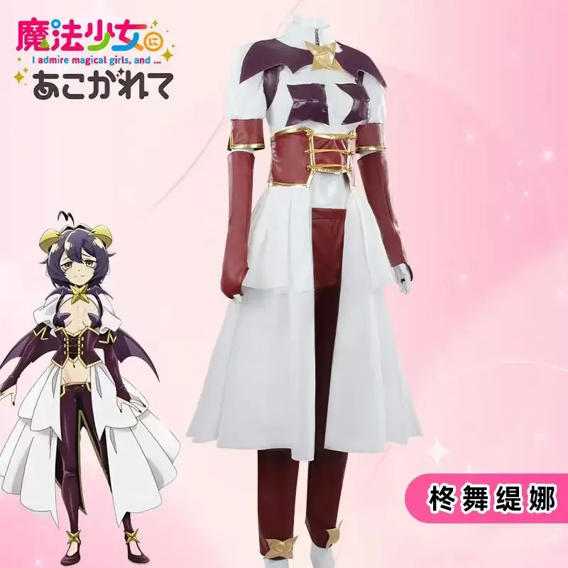 2025 Hiiragi Utena Cosplay Ani - Anime Cosplay Outfit Girl incelemesi ve fiyatı