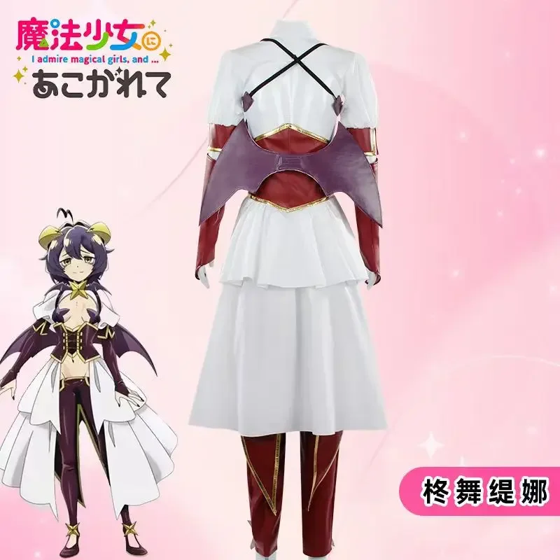 2025 Hiiragi Utena Cosplay Ani - Anime Cosplay Outfit Girl incelemesi ve fiyatı