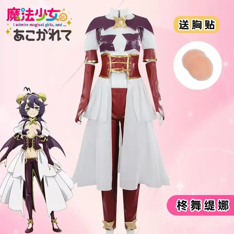 2025 Hiiragi Utena Cosplay Ani - Anime Cosplay Outfit Girl incelemesi ve fiyatı