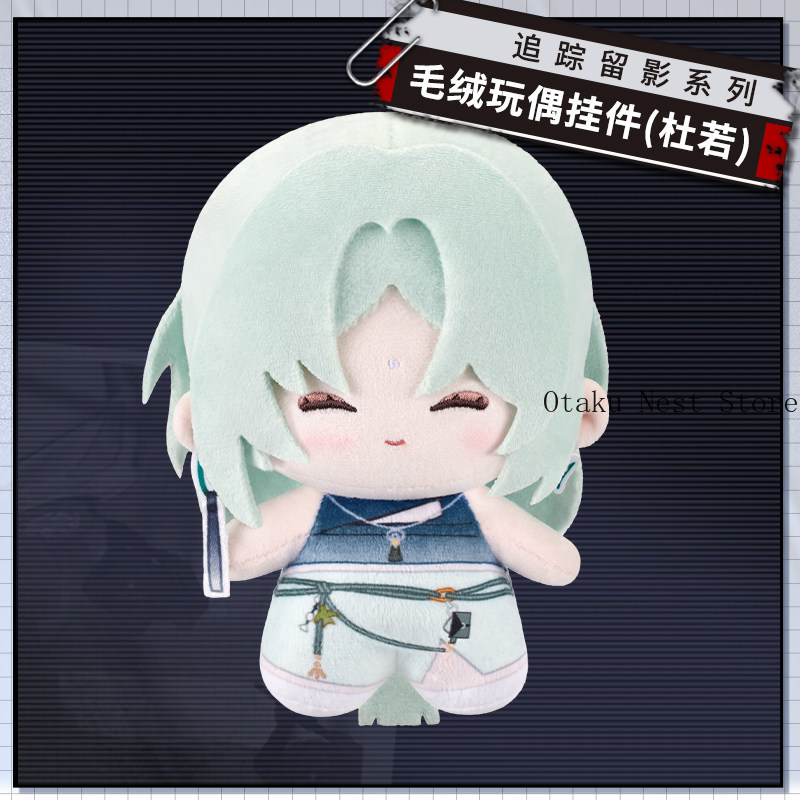Hiçbir Yere Giden Yol Hecate D - Anime Doll Cosplay incelemesi ve fiyatı