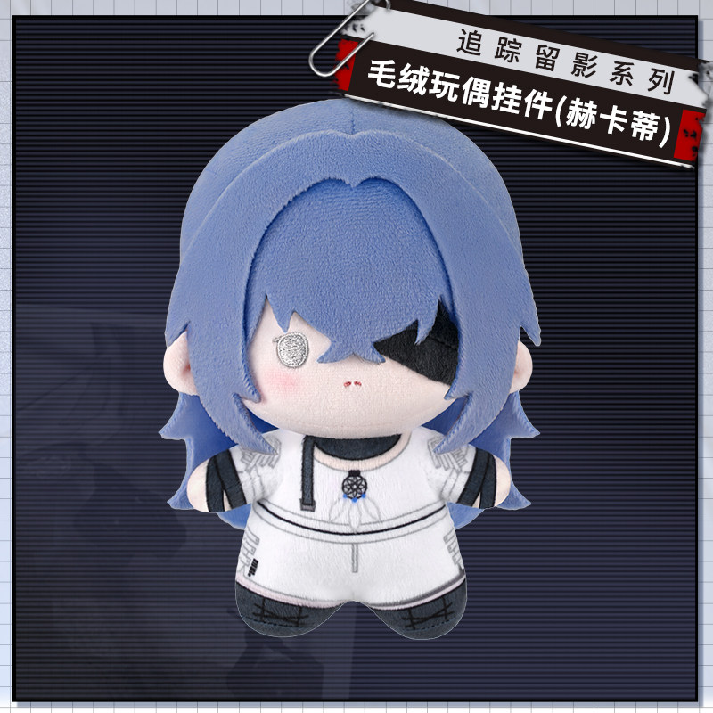 Hiçbir Yere Giden Yol Hecate D - Anime Doll Cosplay incelemesi ve fiyatı