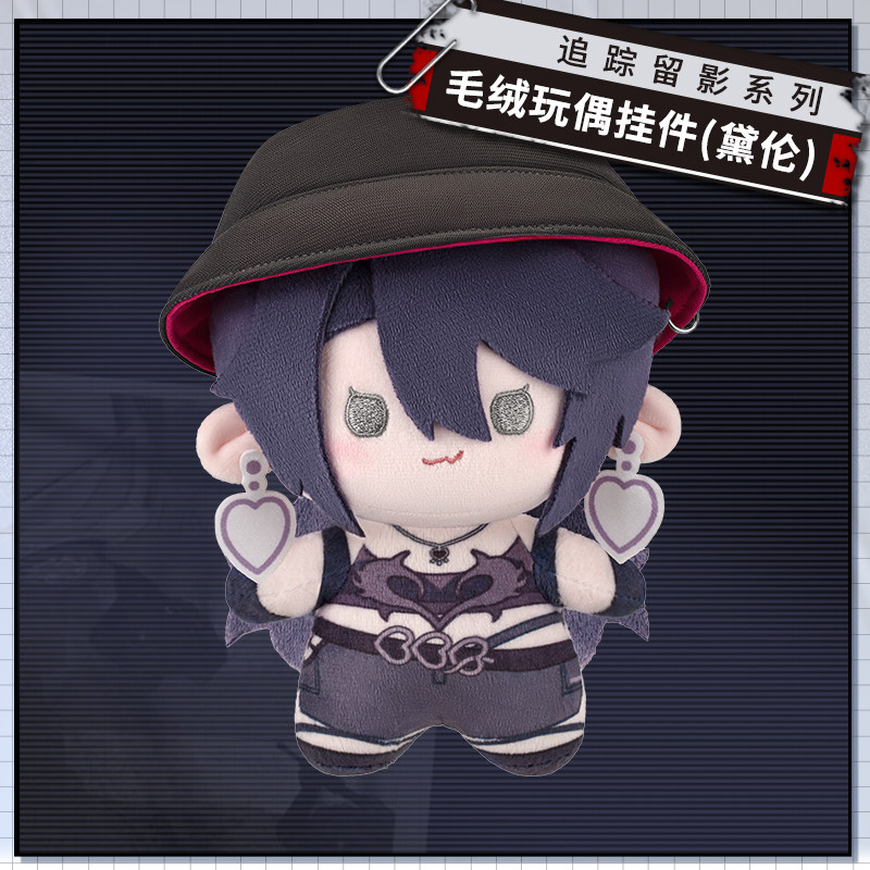 Hiçbir Yere Giden Yol Hecate D - Anime Doll Cosplay incelemesi ve fiyatı