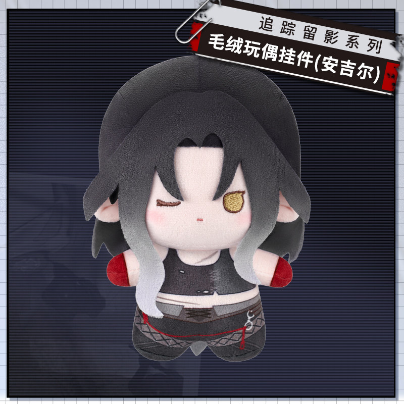 Hiçbir Yere Giden Yol Hecate D - Anime Doll Cosplay incelemesi ve fiyatı
