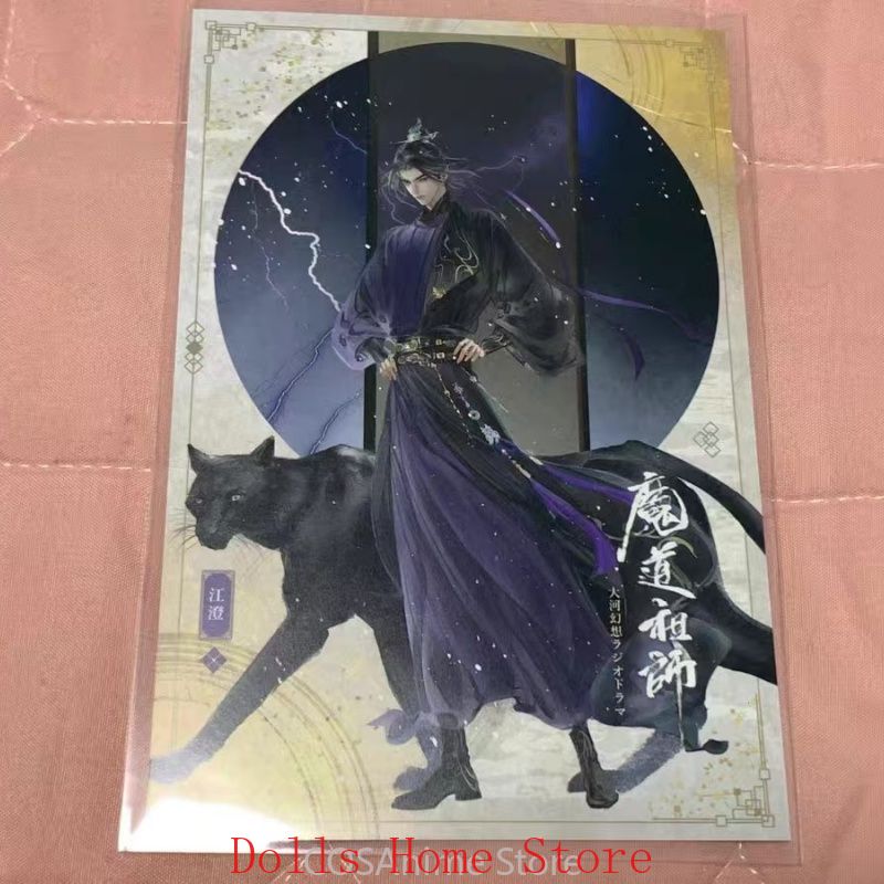 Mo Dao Zu Shi Xue Yang Jiang C - Anime Yang Cosplay incelemesi ve fiyatı