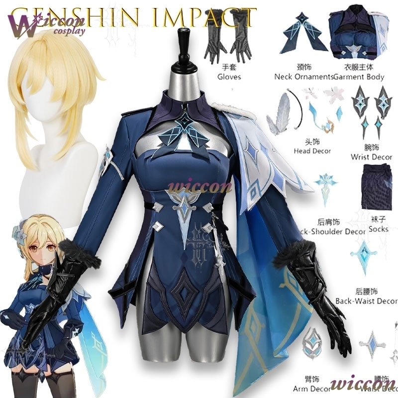 NebulaCloak Lumine Aether Cosp - Anime Cosplay Events incelemesi ve fiyatı