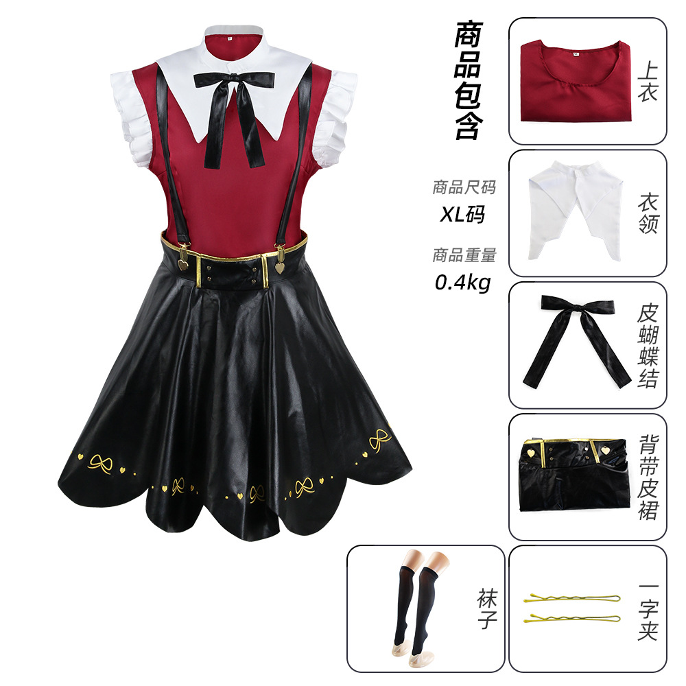 Oyun Needy Girl Overdose Cospl - Anime Cosplay Outfit Girl incelemesi ve fiyatı