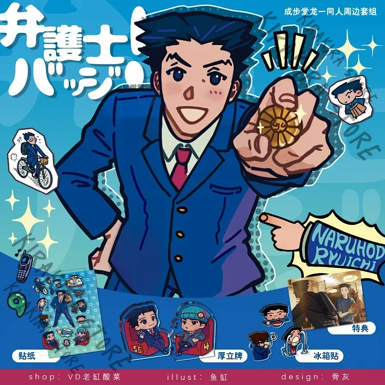 Ace Attorney Phoenix Wright Ta - Anime Cosplay Thick incelemesi ve fiyatı