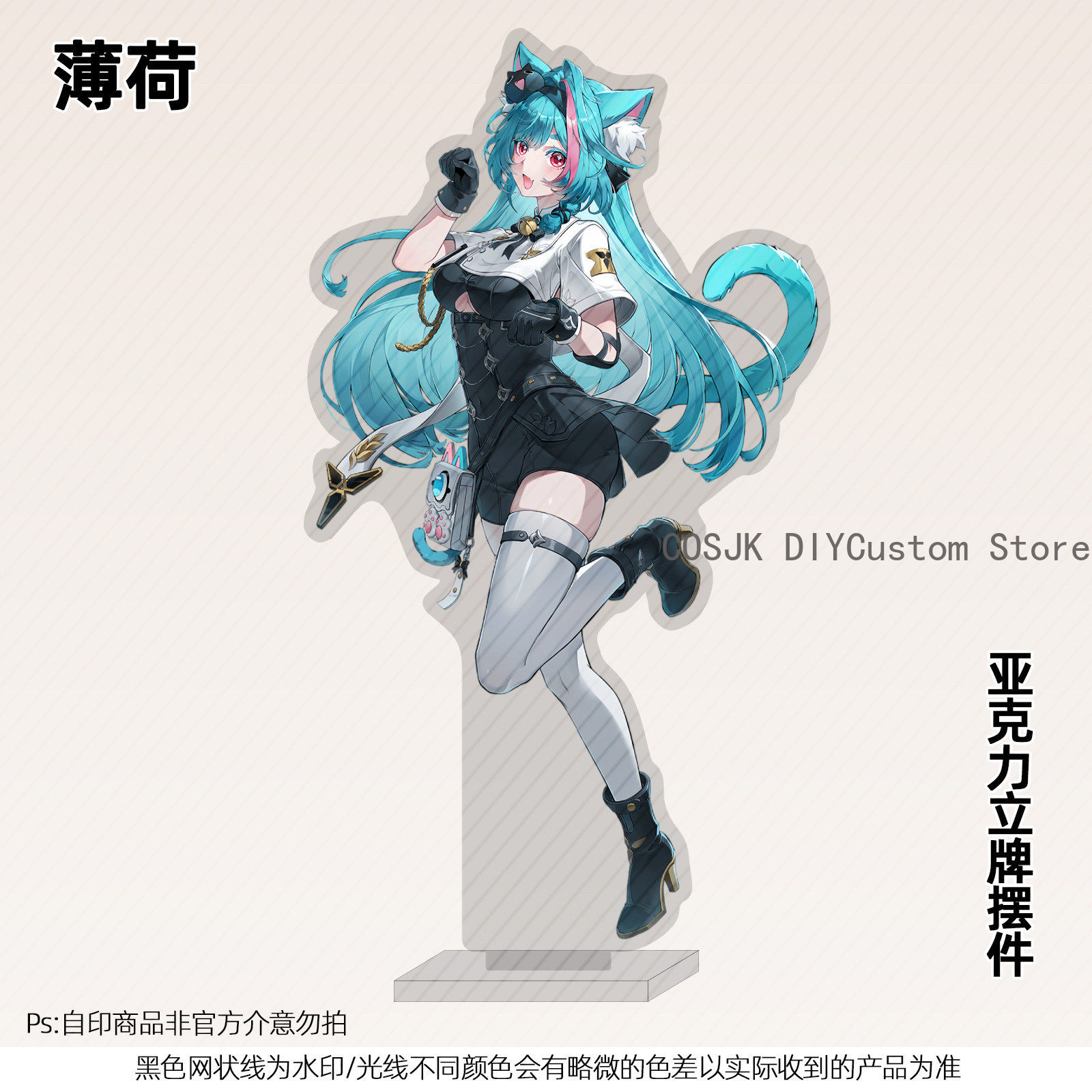13 cm Anime Neverness To Evern - Cosplay Anime Female Characters incelemesi ve fiyatı