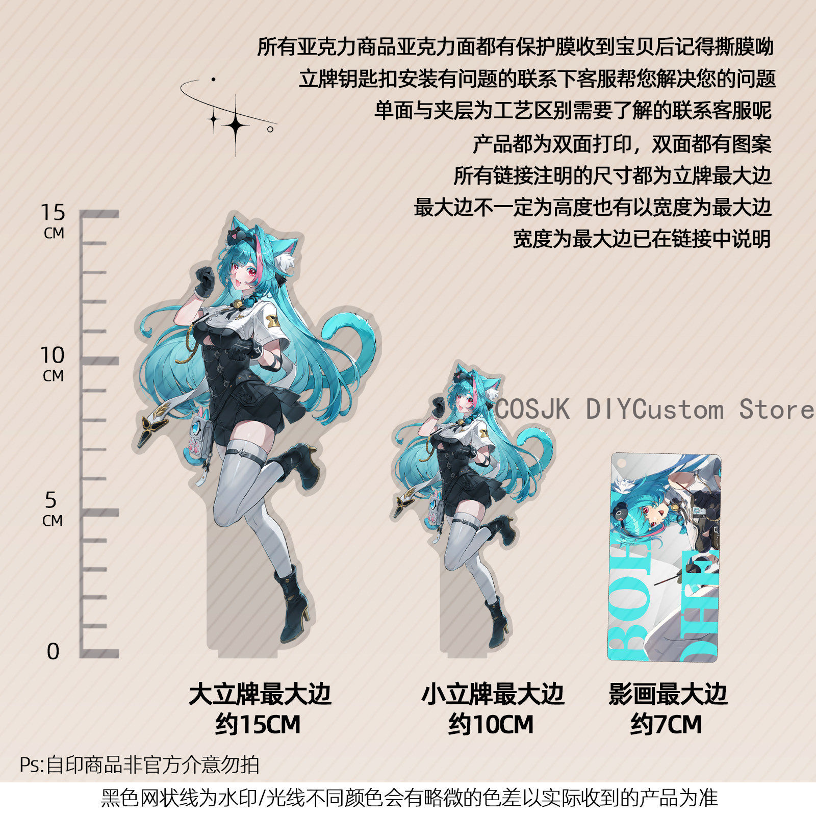 13 cm Anime Neverness To Evern - Cosplay Anime Female Characters incelemesi ve fiyatı